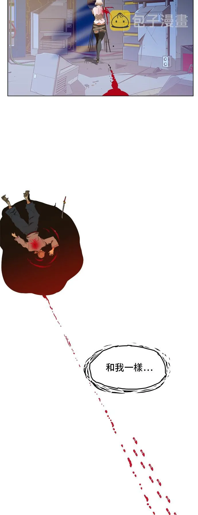 第249话 第46页