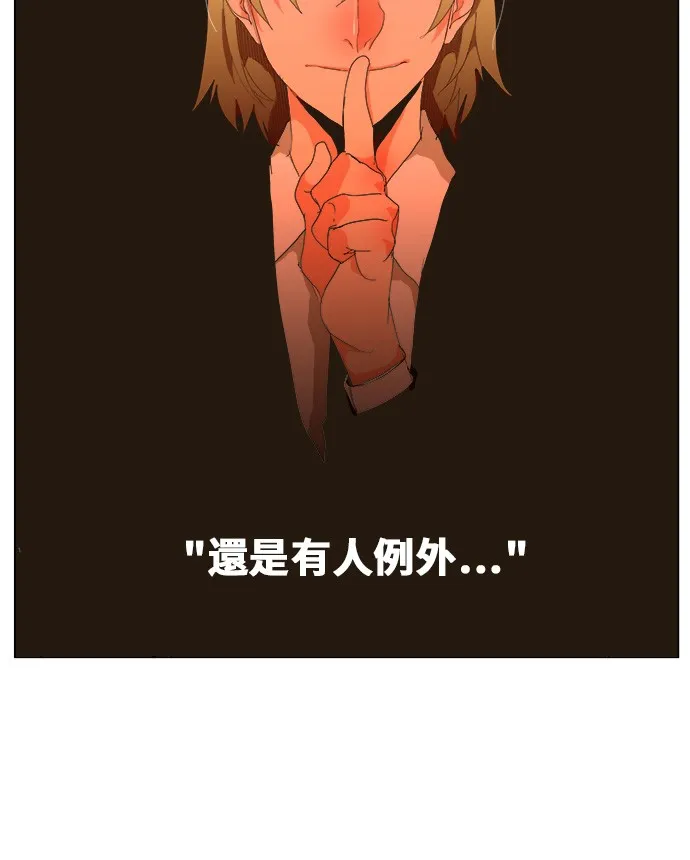 第249话 第50页