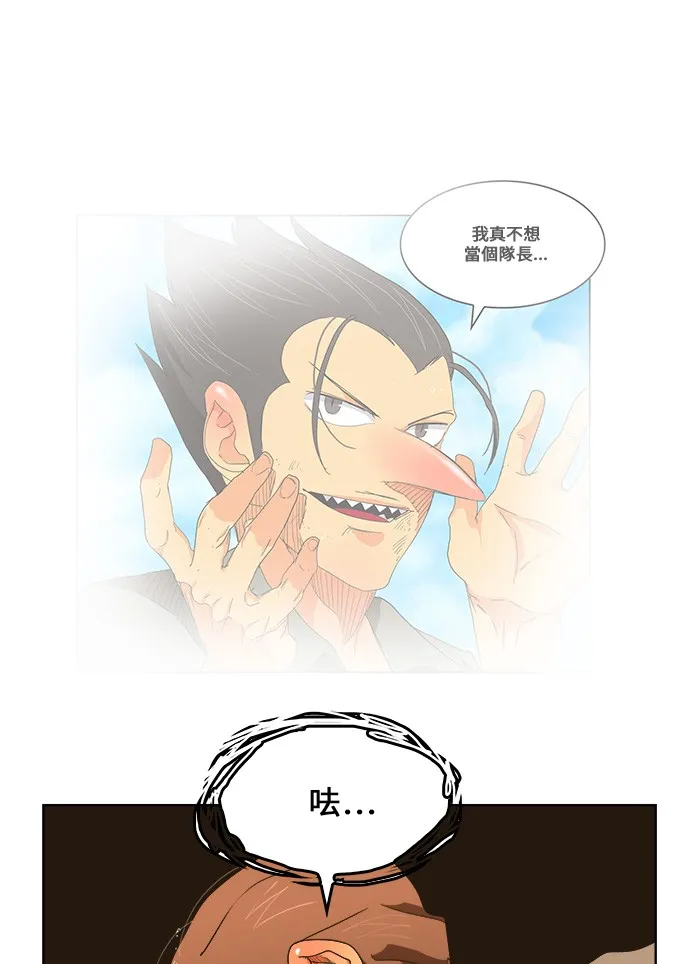 第249话 第51页