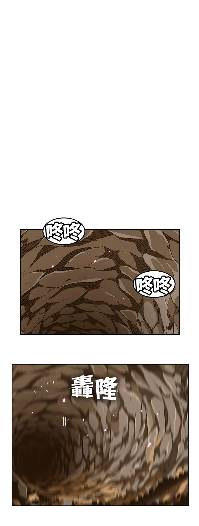 第249话 第53页