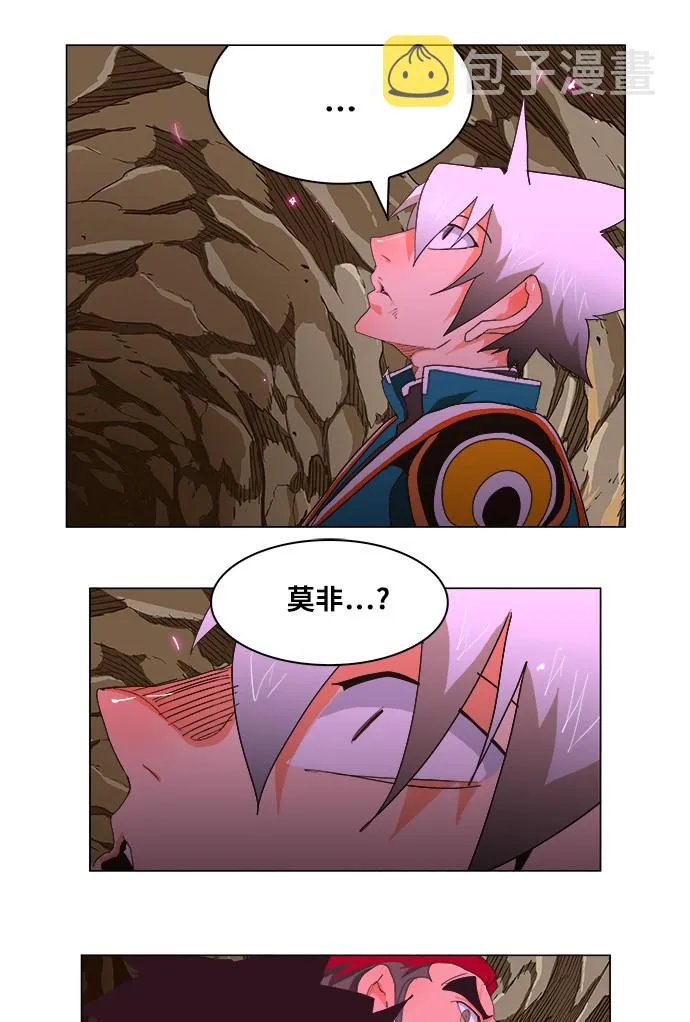 第249话 第54页
