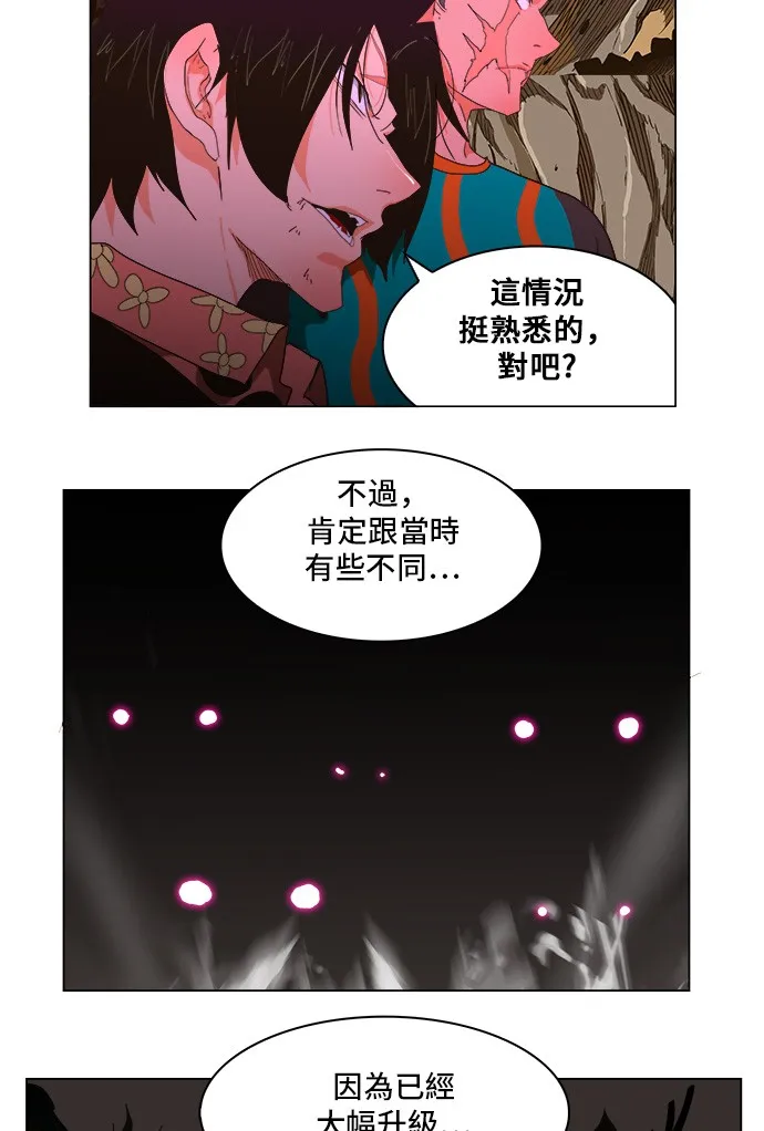 第249话 第55页