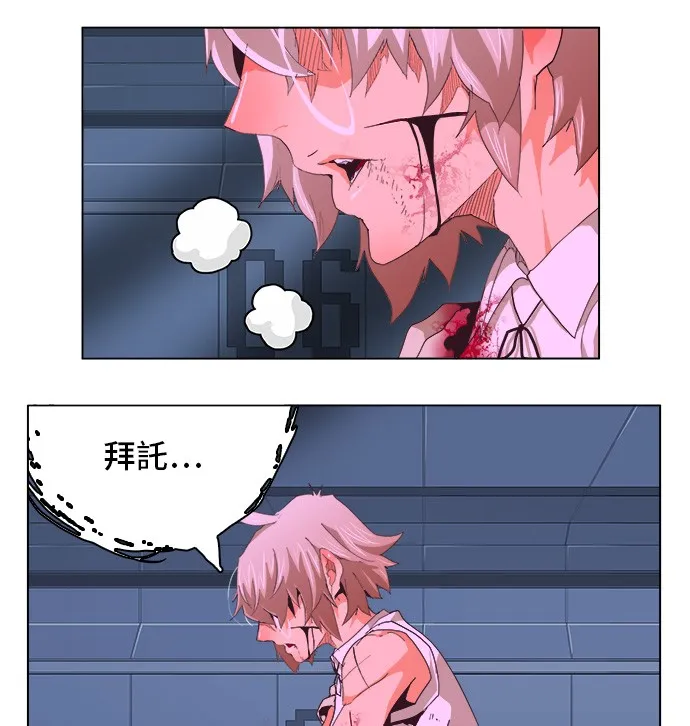 第250话 第1页