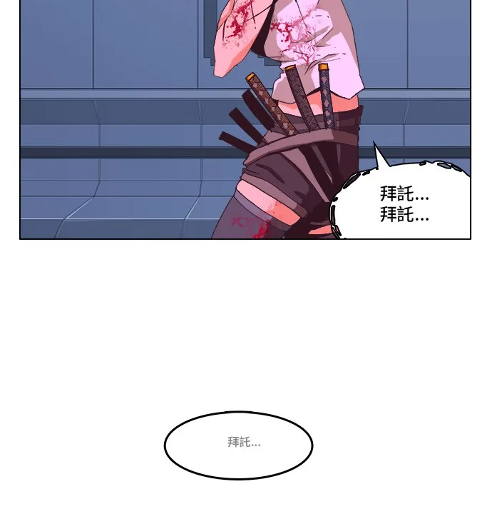 第250话 第2页