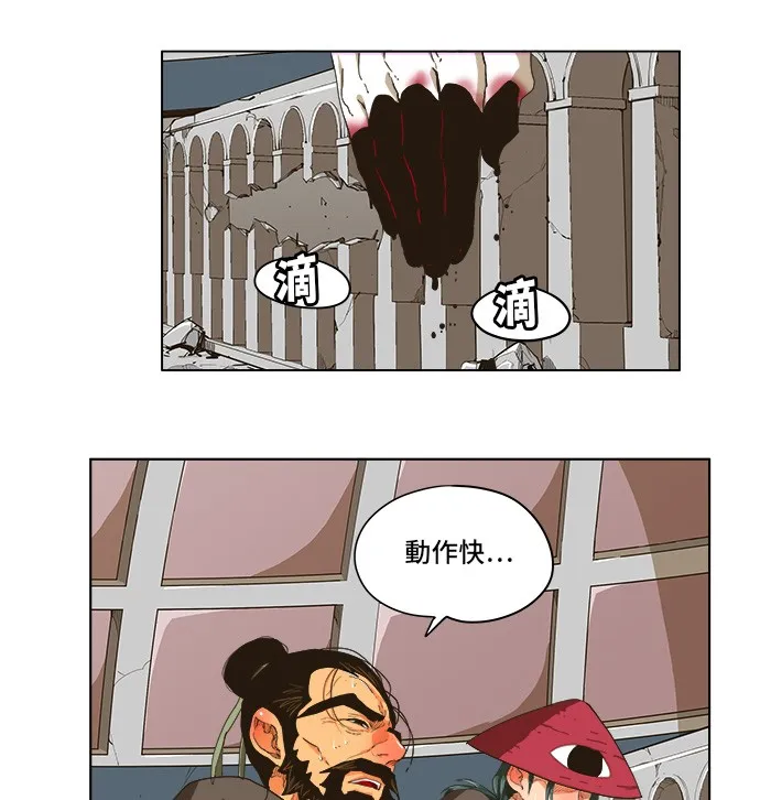 第250话 第4页