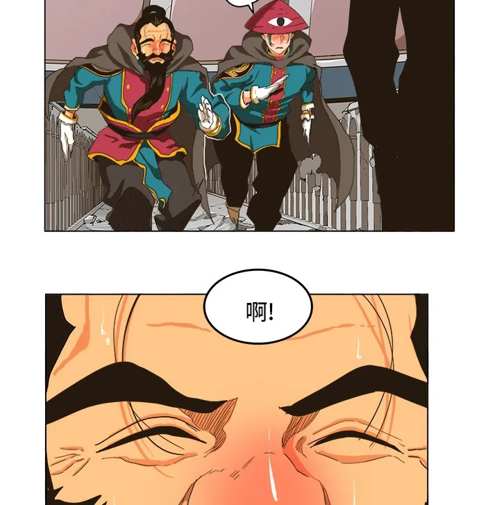 第250话 第6页