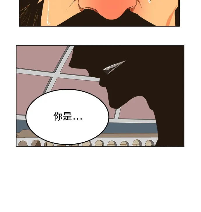 第250话 第7页