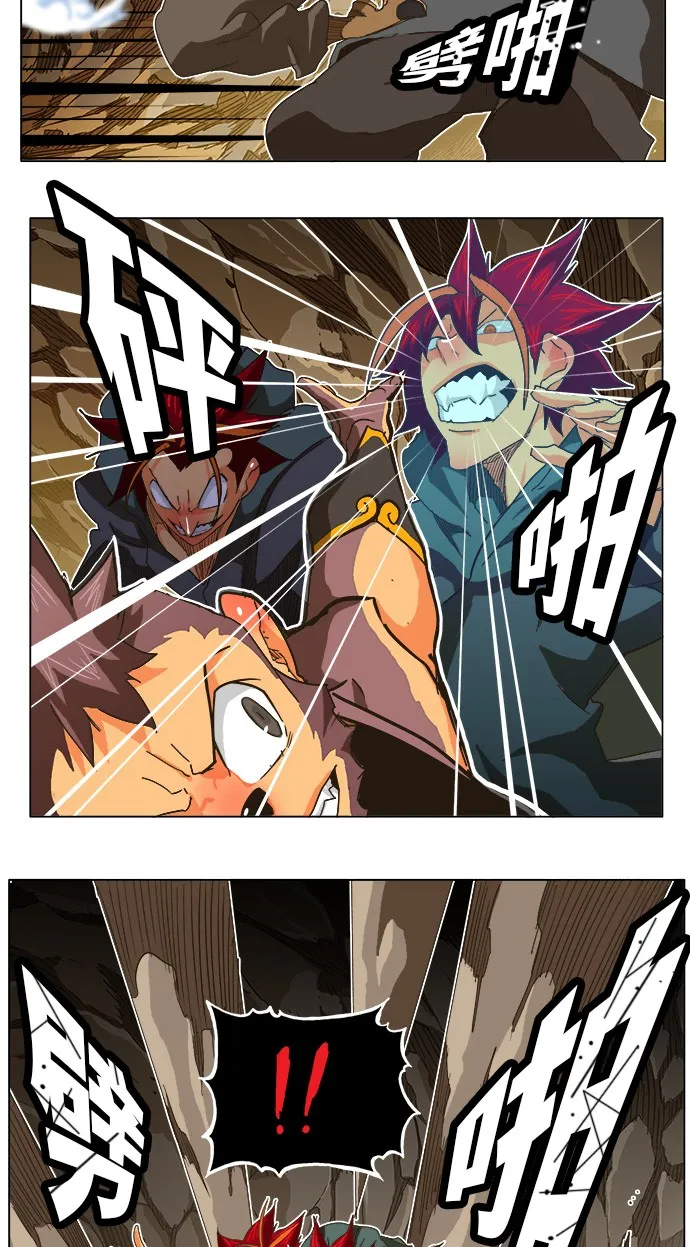 第250话 第18页