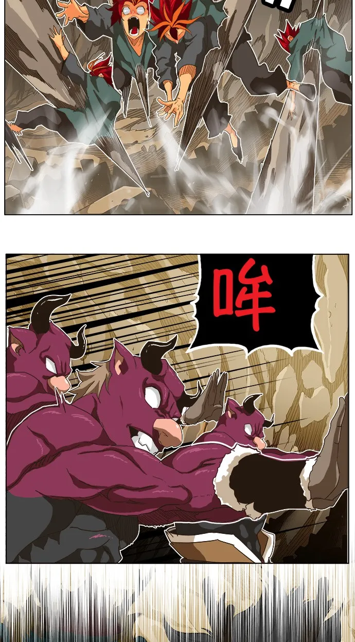 第250话 第19页