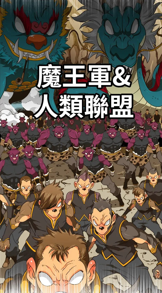 第250话 第20页