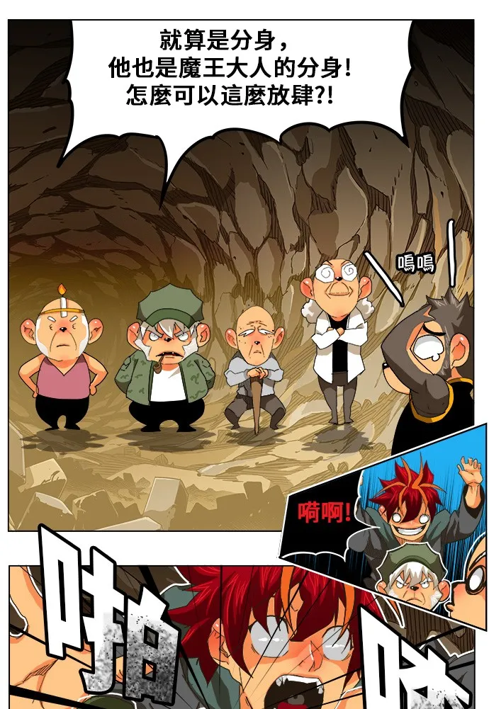第250话 第25页