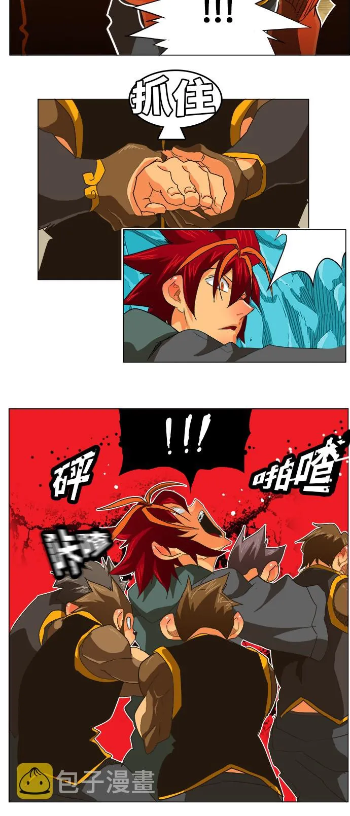 第250话 第29页