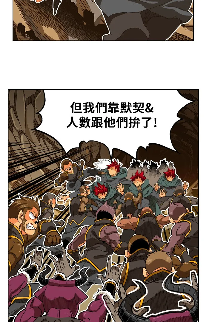 第250话 第31页