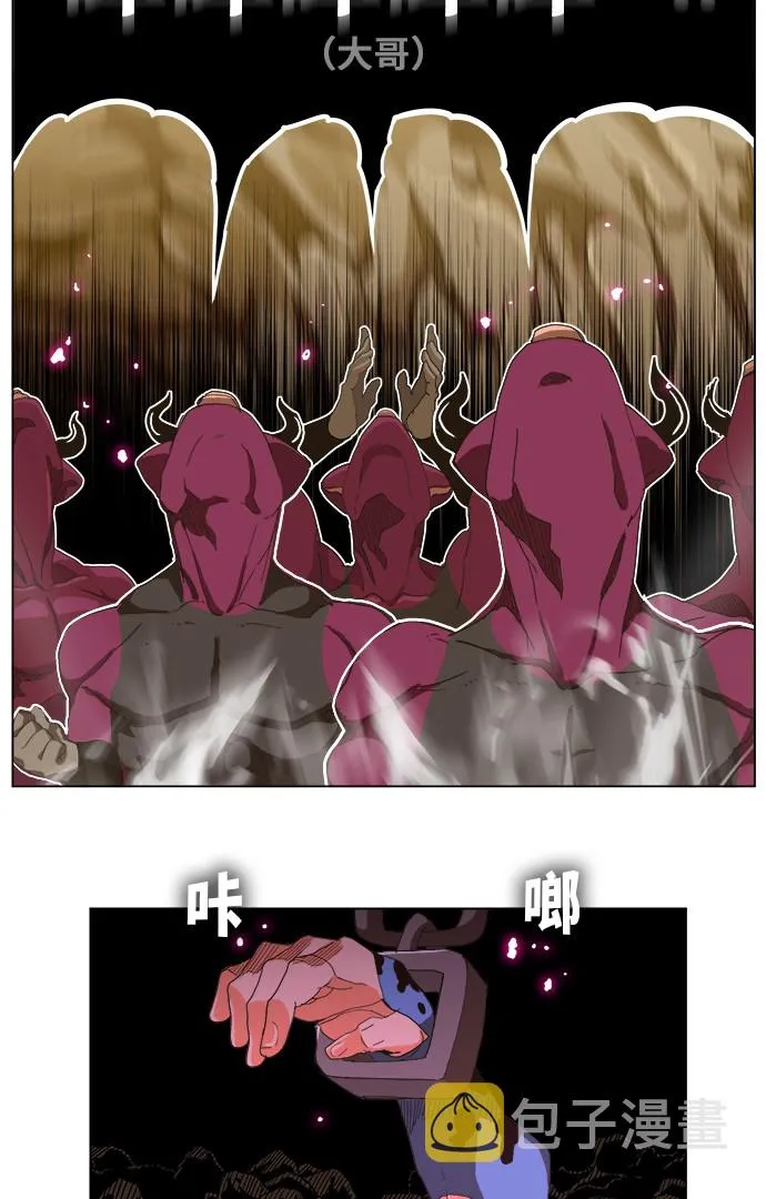 第250话 第34页