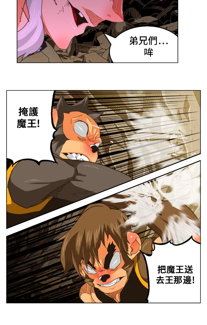 第250话 第36页