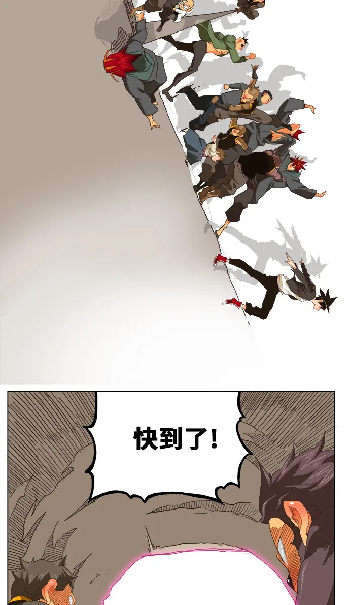 第250话 第39页