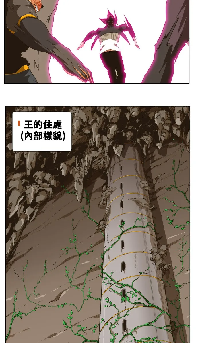 第250话 第40页
