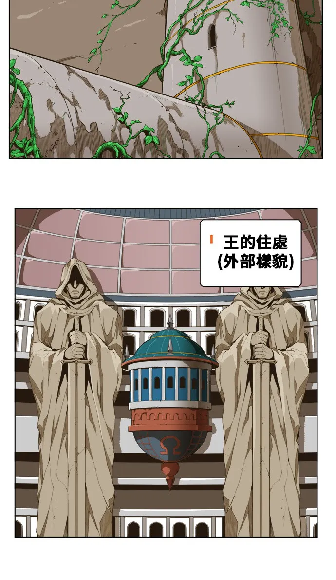 第250话 第41页