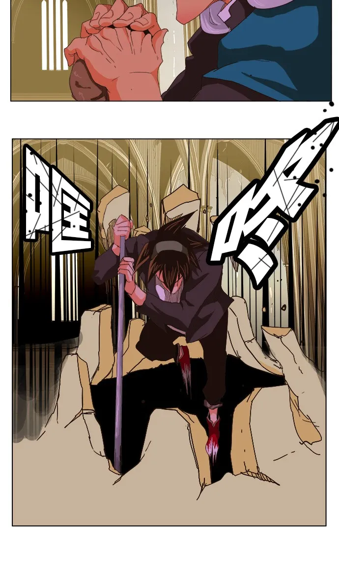 第250话 第43页