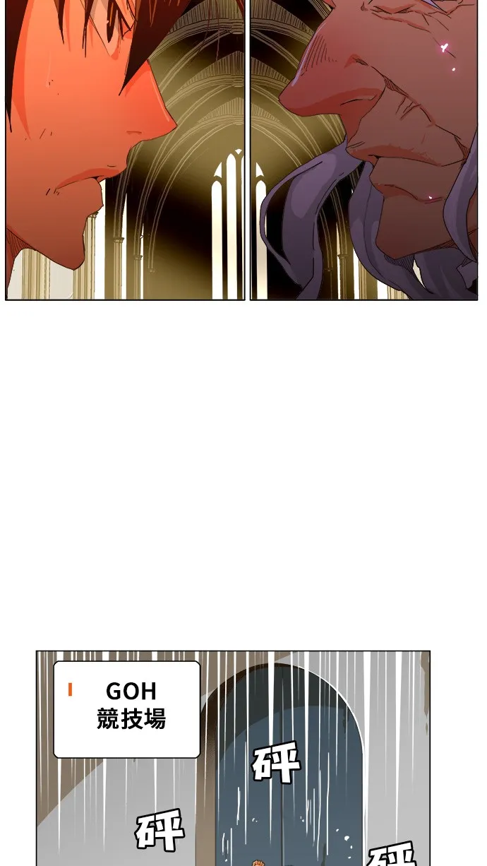 第250话 第47页