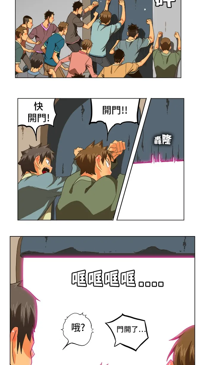 第250话 第48页