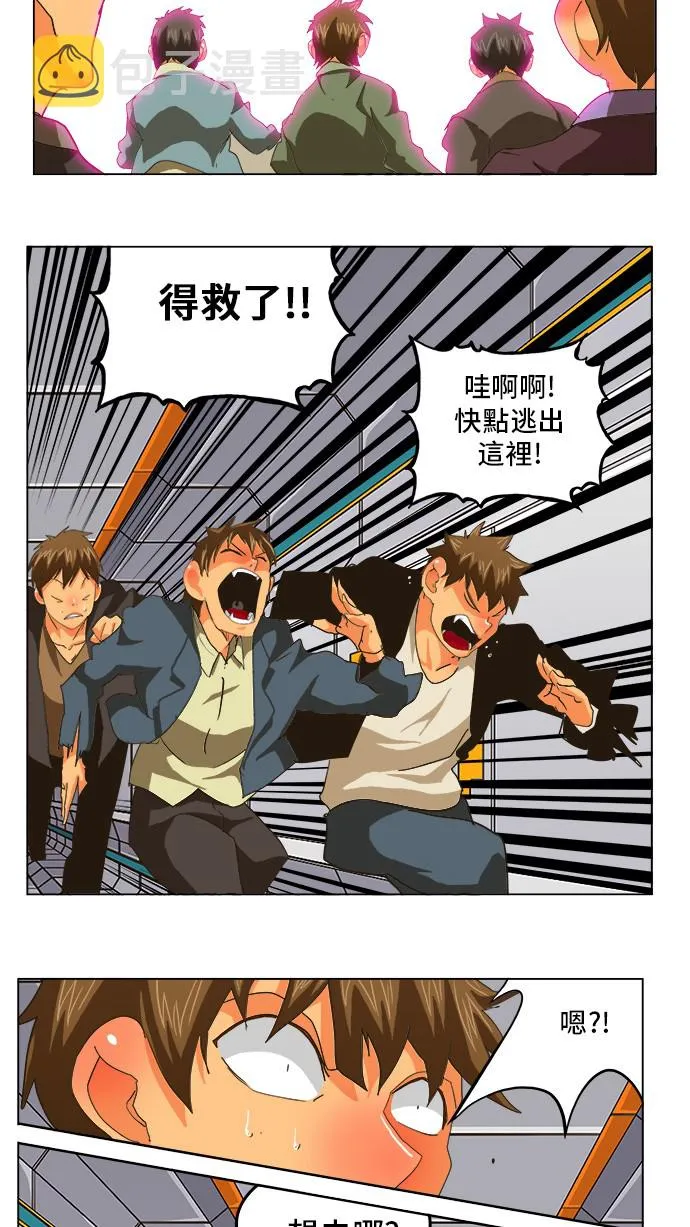 第250话 第49页