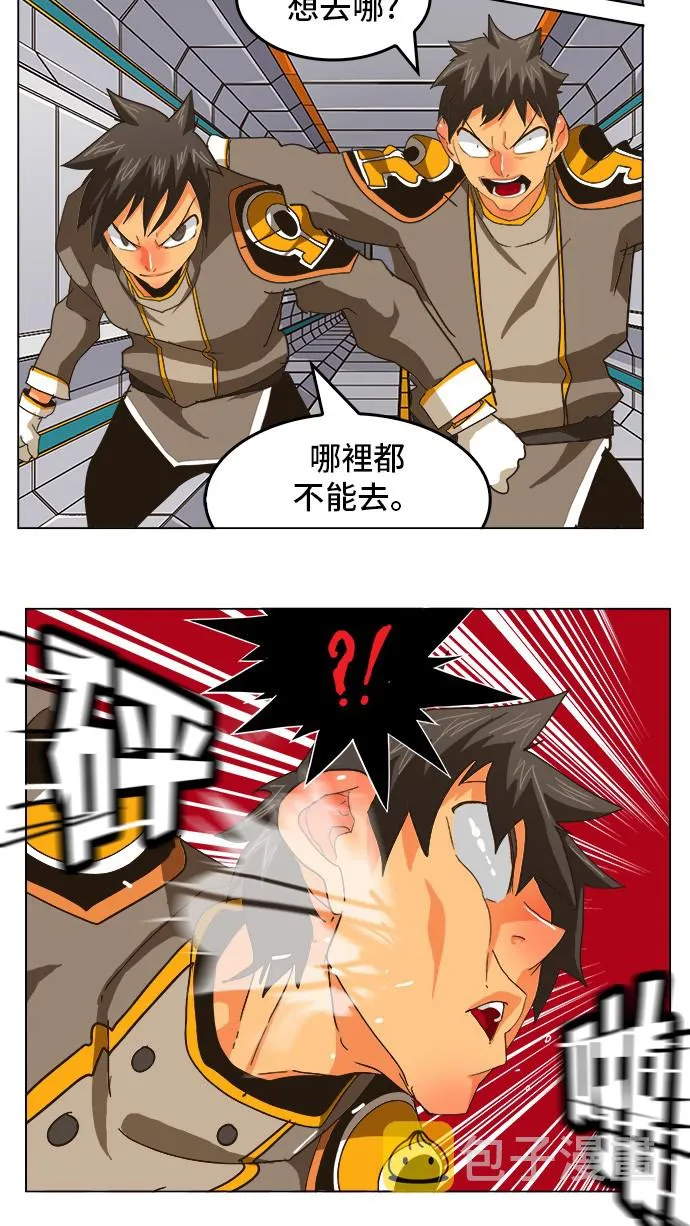 第250话 第50页