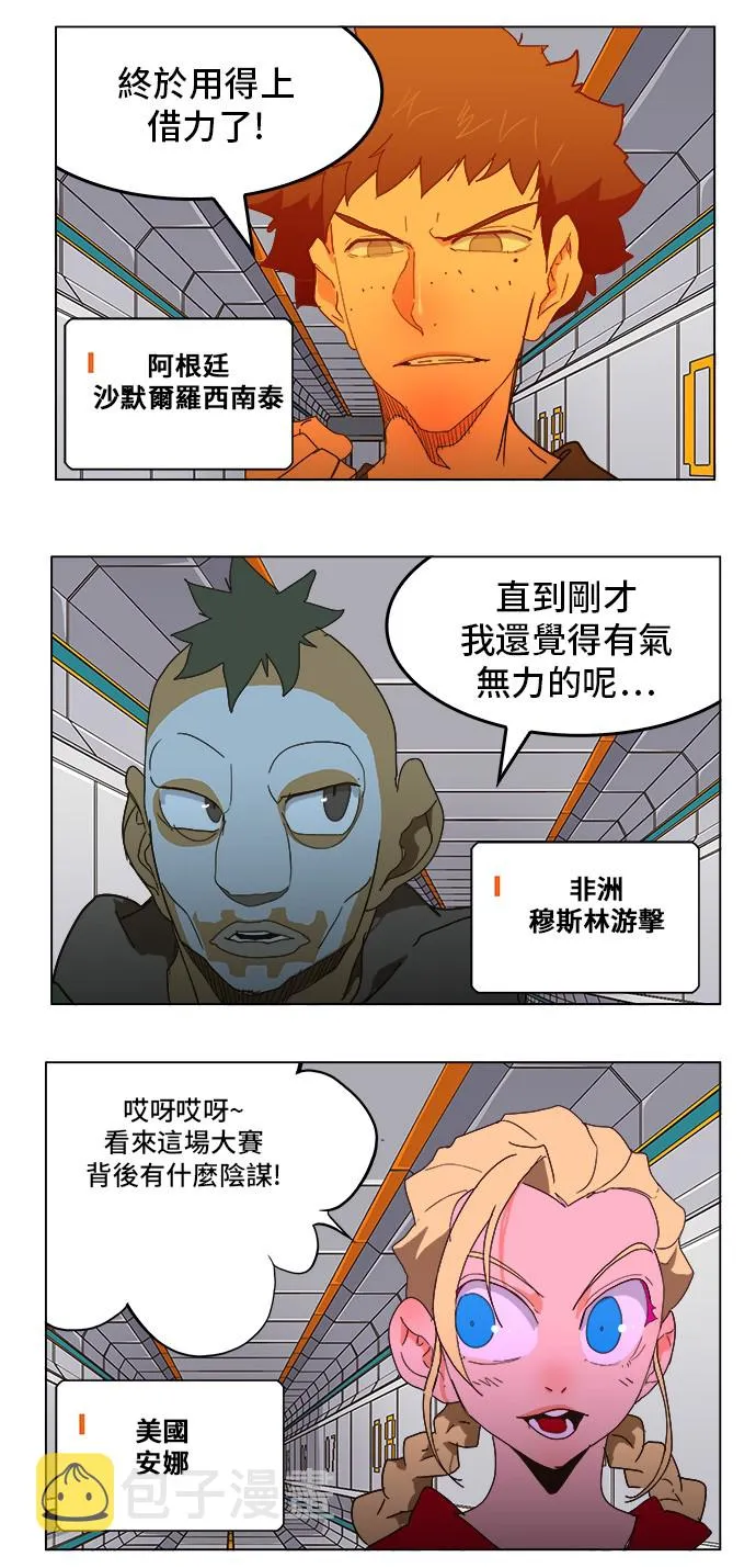第250话 第51页