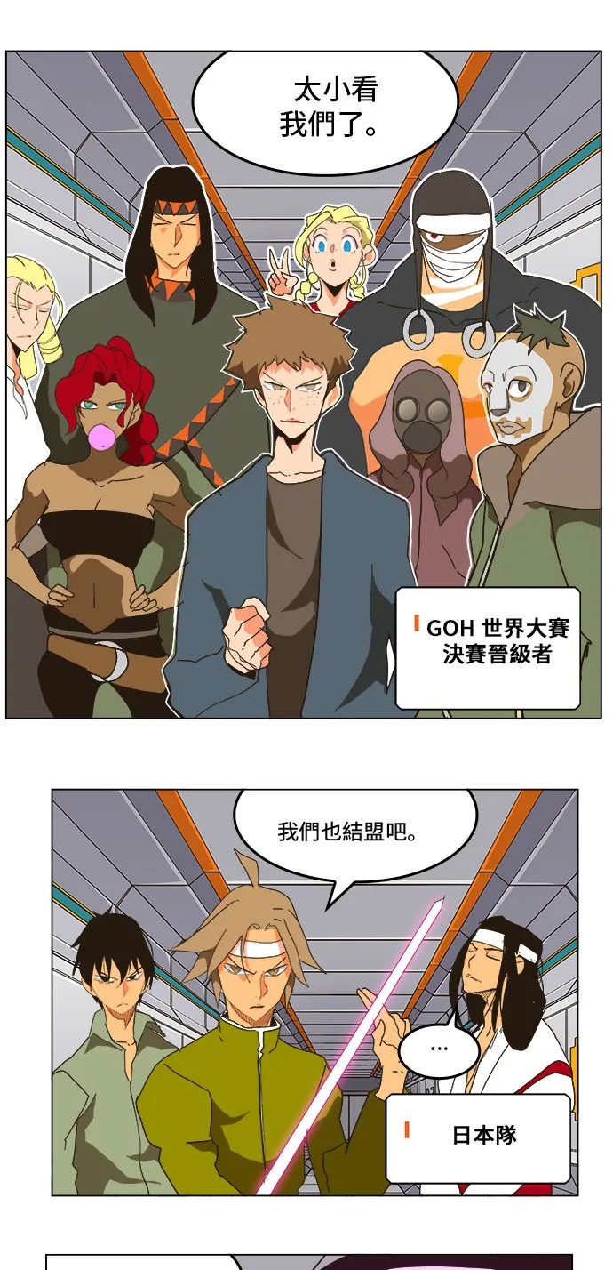 第250话 第52页