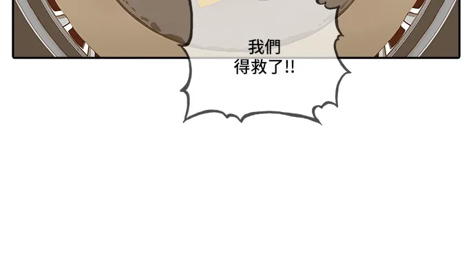 第250话 第54页