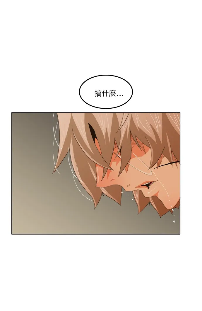 第250话 第55页