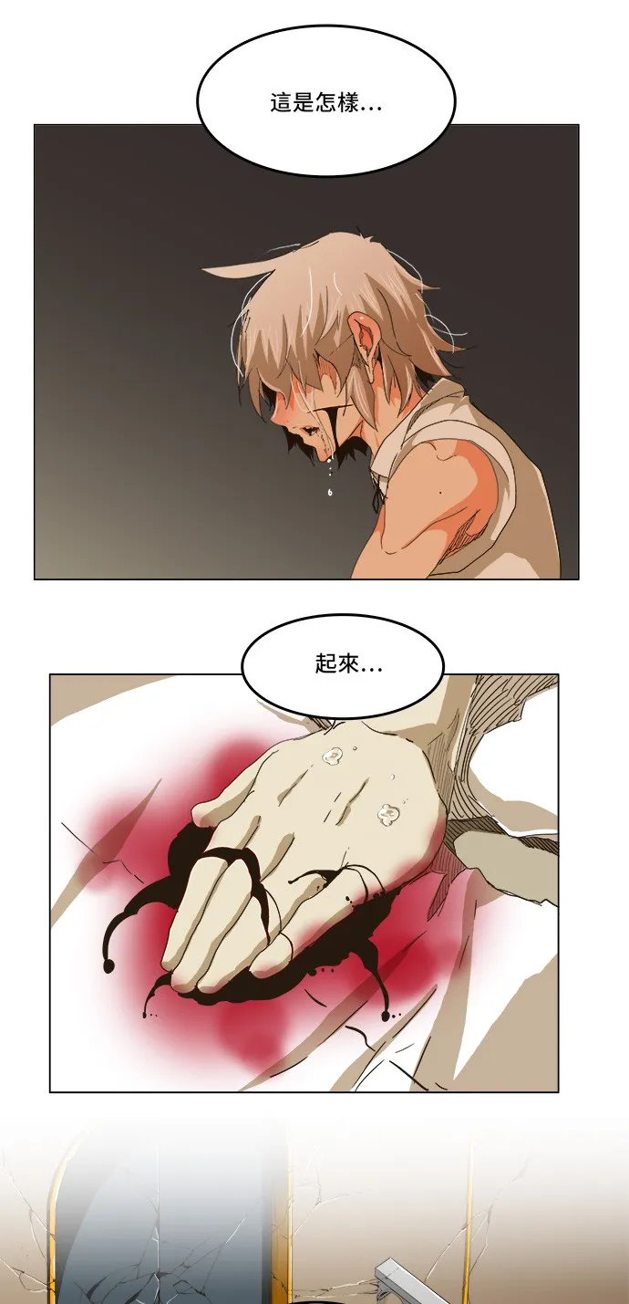 第250话 第56页