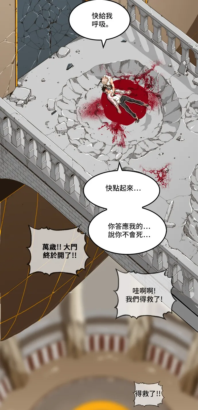 第250话 第57页