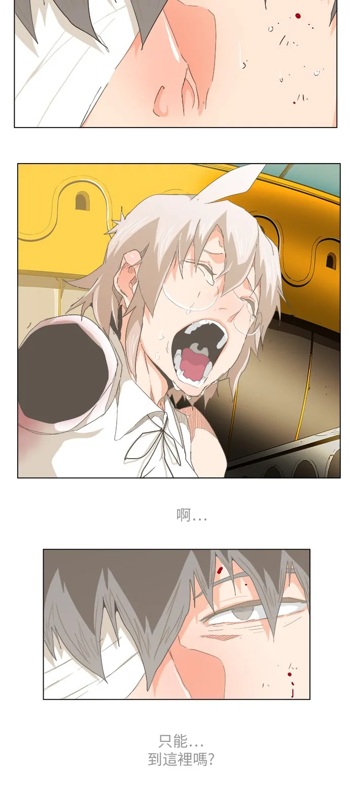 第251话 第4页
