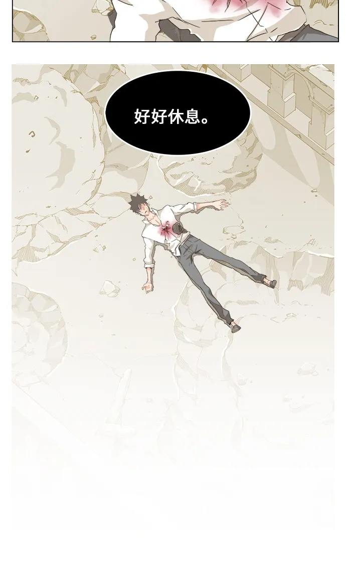 第251话 第8页