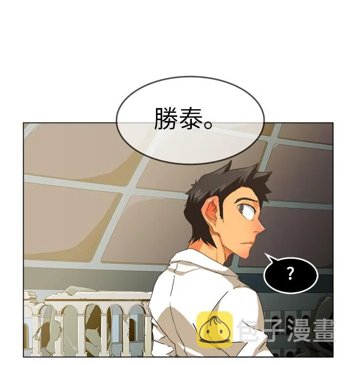 第251话 第9页