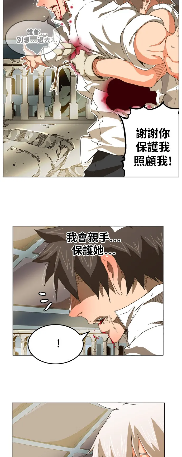 第251话 第13页
