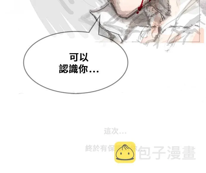 第251话 第15页