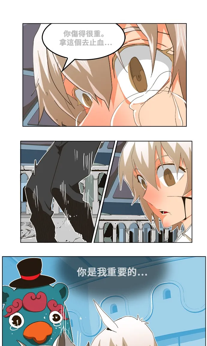 第251话 第16页