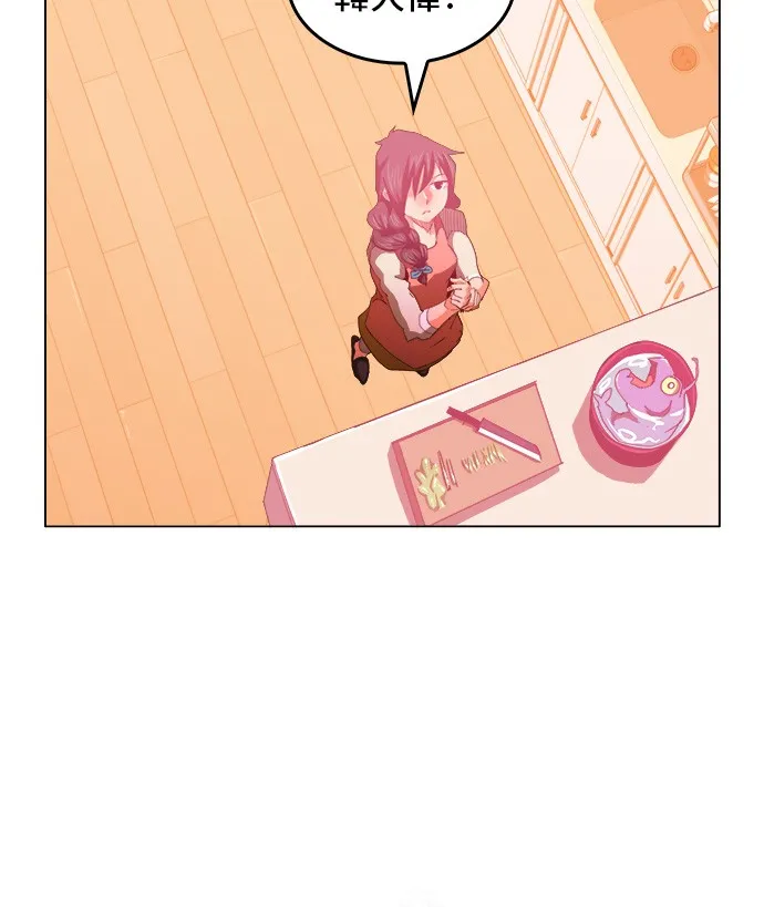 第251话 第20页