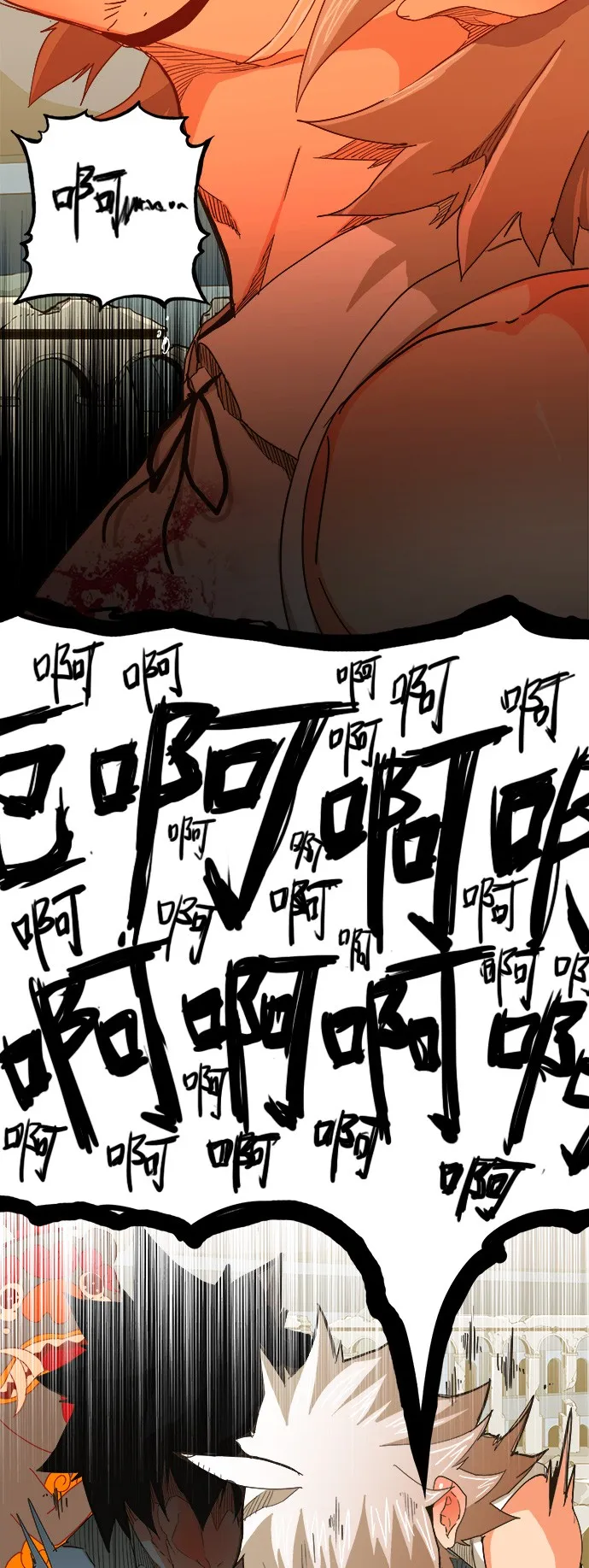 第251话 第22页