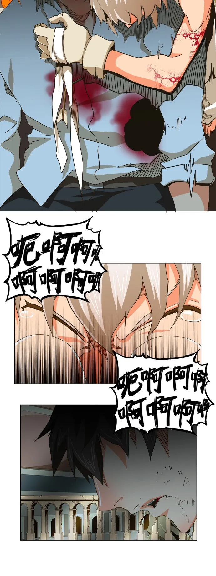 第251话 第23页