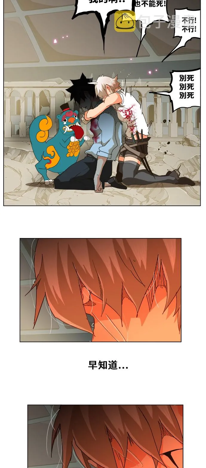 第251话 第25页