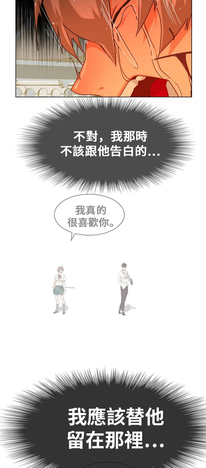 第251话 第27页