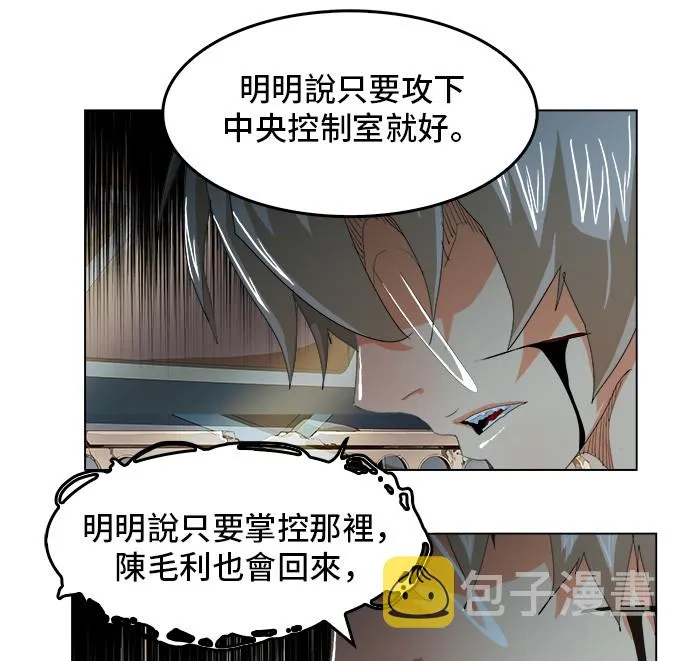 第251话 第29页
