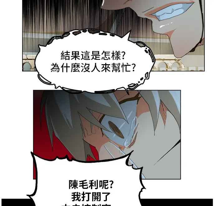 第251话 第30页
