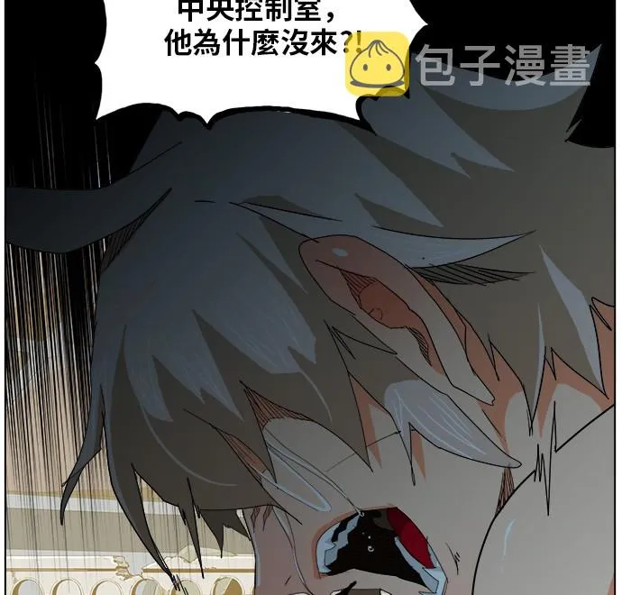 第251话 第31页