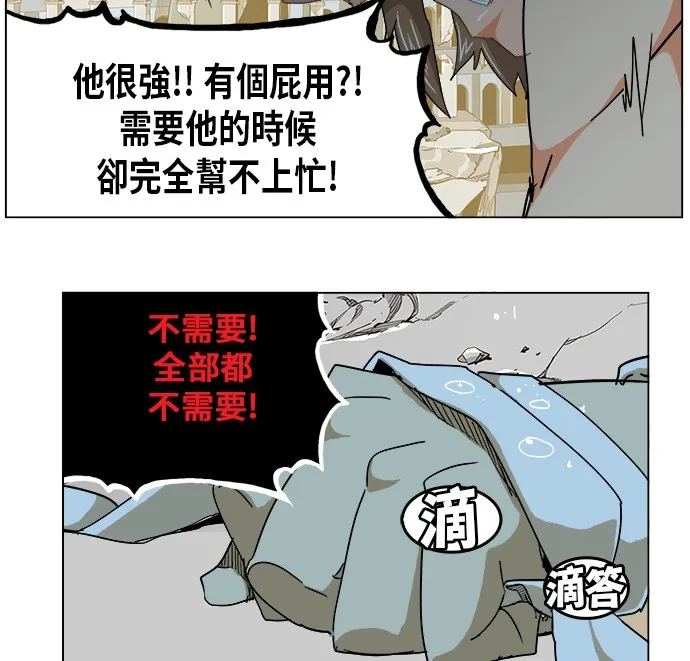 第251话 第32页