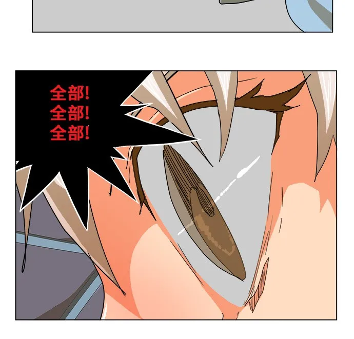 第251话 第33页