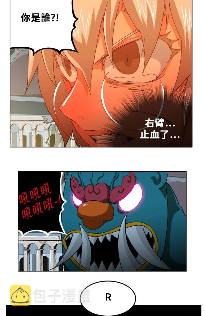 第251话 第37页
